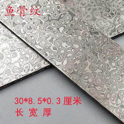 国产大马士革夹刚料花纹钢原料手工DIY毛胚钢板钢条已平磨已淬火