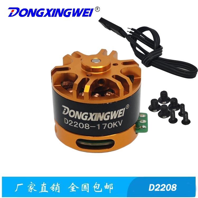 D2208航模无刷电机云台电机航模马达无人机电机车模船模马达