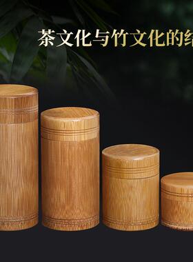 便携竹茶叶罐子 密封竹筒 竹木醒茶叶桶拔火罐竹节竹杯茶道文化