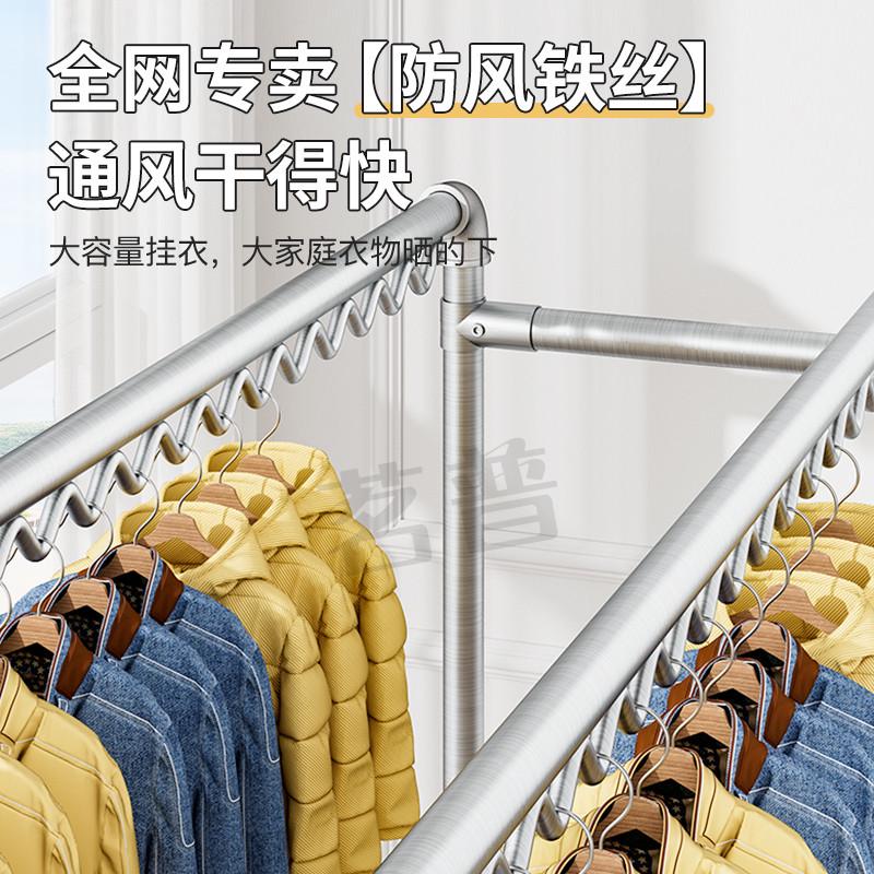 室外晒被子专用架双杆铁丝防风钢管晾衣架阳台家用户外挂衣服晒被