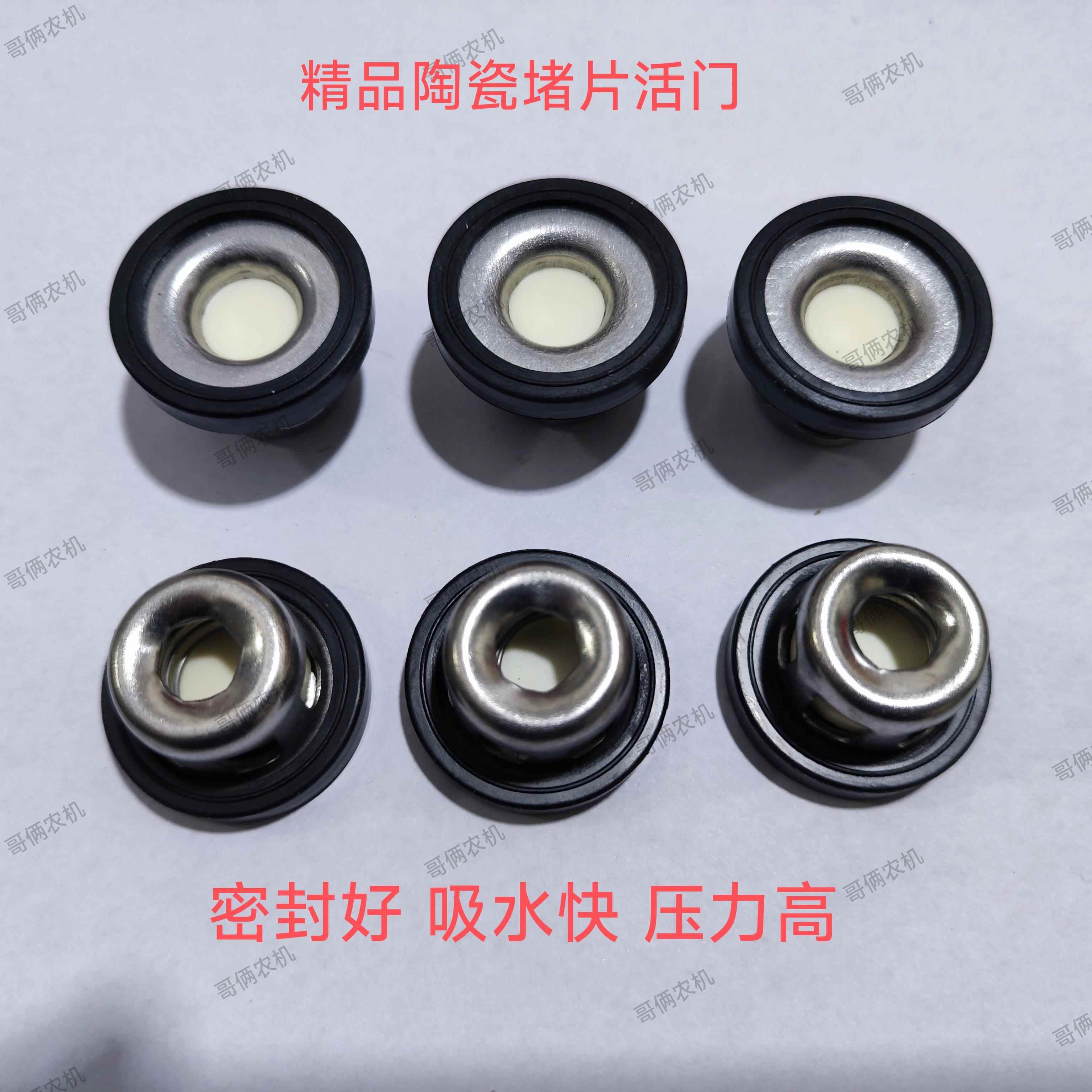 新款三缸柱塞泵配件精品陶瓷活门单向阀门进水快密封好压力大耐用