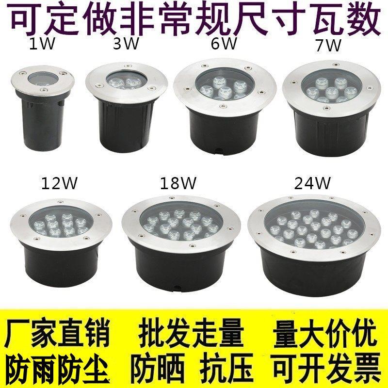 地埋灯led户外防水埋地埋灯嵌入式广场地埋灯射灯圆形室外庭院草