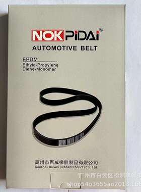 适用V43/V73, 特拉卡3.5/193YU32/MD358557