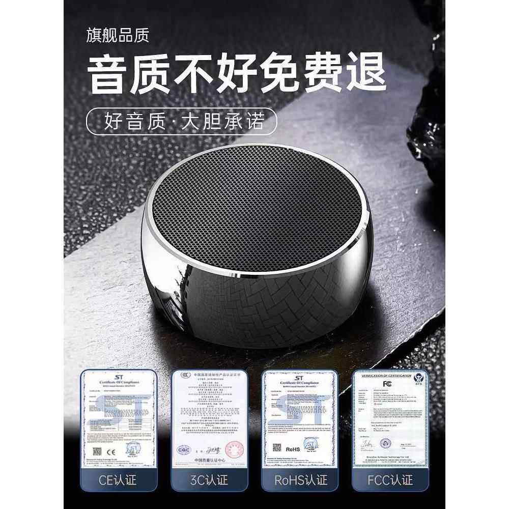 ESSONIO蓝牙音响小音箱低音炮车载小钢炮重金属无线迷你音响户外