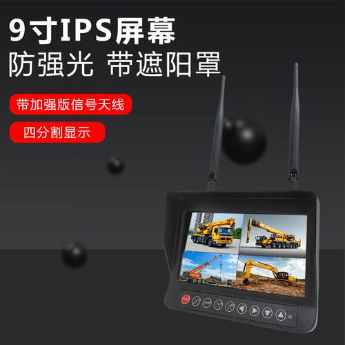 航模高清摄影头吊车高清图传挖掘机高清无线图传