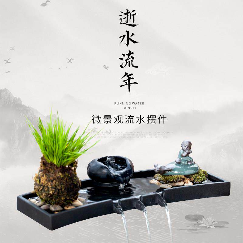 现代简约家居客厅招财流水摆件循环水鱼缸石槽微景观造景装饰配件