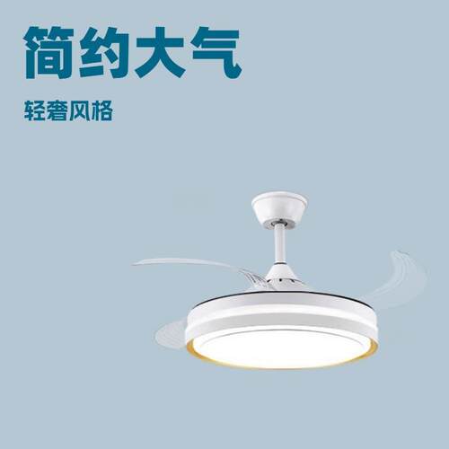 外贸工厂直销隐形风扇灯餐厅吊灯客厅全光谱中山灯具厂直销新款灯