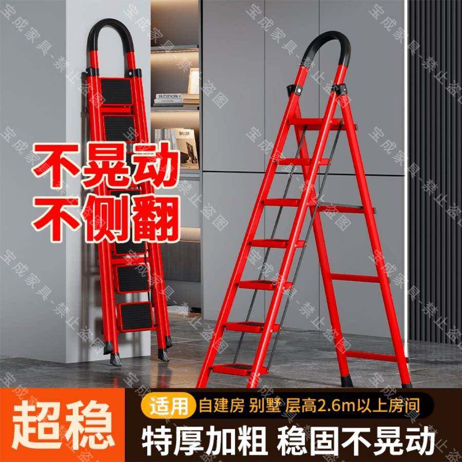 人字梯七步八步梯子加厚人字梯家用折叠阁楼爬梯按灯爬高