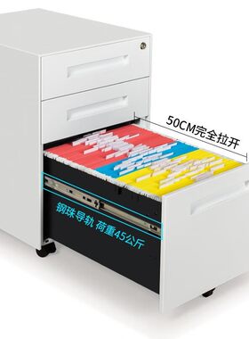 室钢制活动柜桌柜下文件柜带抽锁档案SXX007资料屉移动矮柜办公收