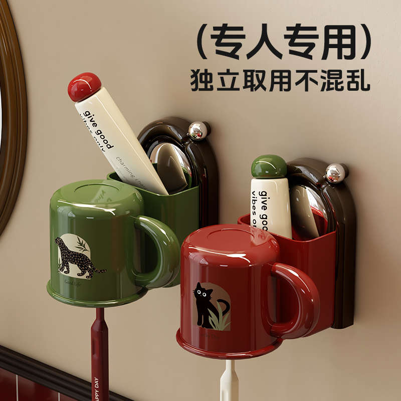 吸盘牙刷置物架壁挂式卫生间漱口杯壁挂免打孔刷牙牙膏杯架洗漱杯