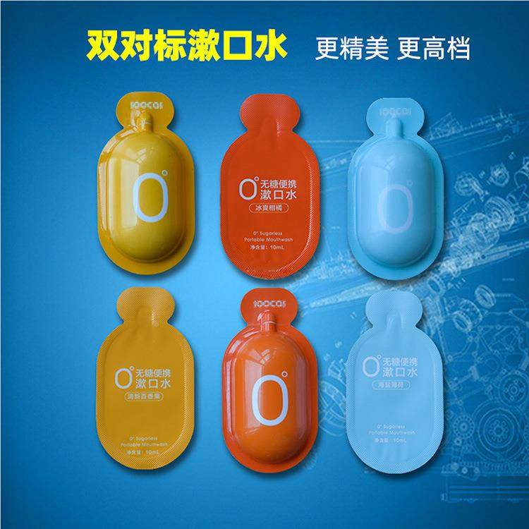 雷全914自动泡罩包装 便携式漱口水包装器 果迈冻机杯漱口水包机,五金/工具,其他机械五金,淘宝优惠券,粉丝福利购,淘宝优惠卷