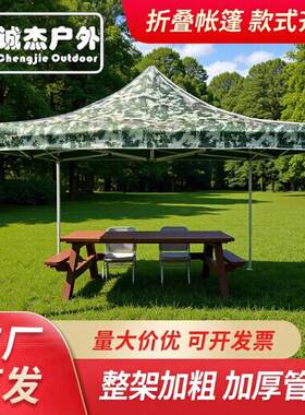 迷彩帐篷户外露营野营防晒防风防雨双人三人折叠速开加固便携帐篷