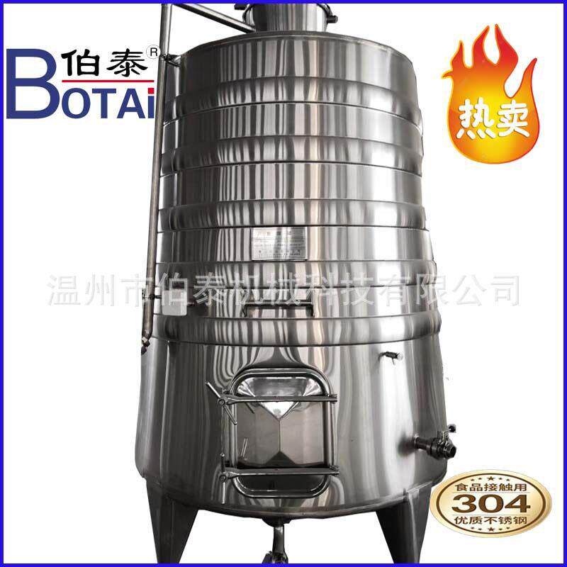 定制卫生食品级不锈钢酿造发酵红酒自酿啤酒果酒发酵葡萄酒