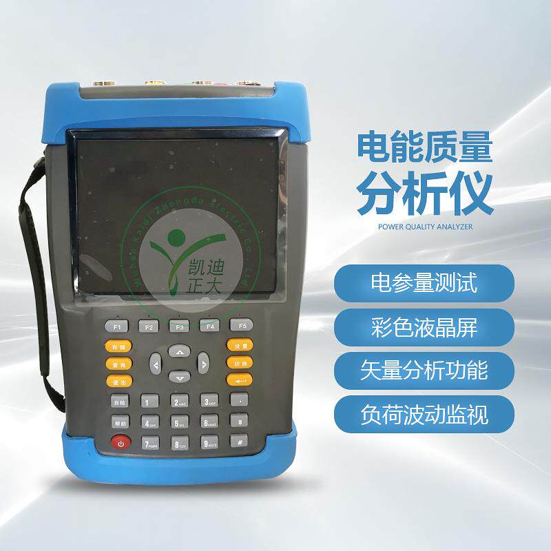厂家直销便携式电能质量分析仪电能表现场校验仪电能质量测试仪