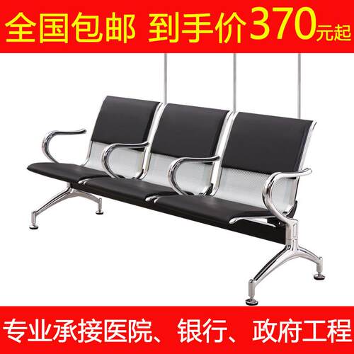 医院三人位连排椅加输液杆候诊椅点滴椅输液卫生院中间扶手等候椅