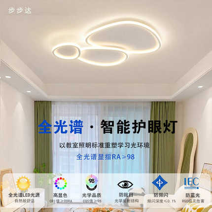 鹅卵石吸顶灯现代简约新款大气高级感灯具三头超亮家用卧室客厅灯