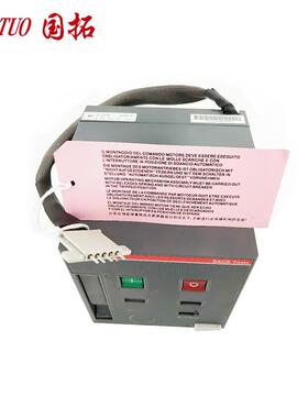 ABB塑壳储能电机操作机构 叠装式MOE 220-250Vac/dc 1SDA060398R1