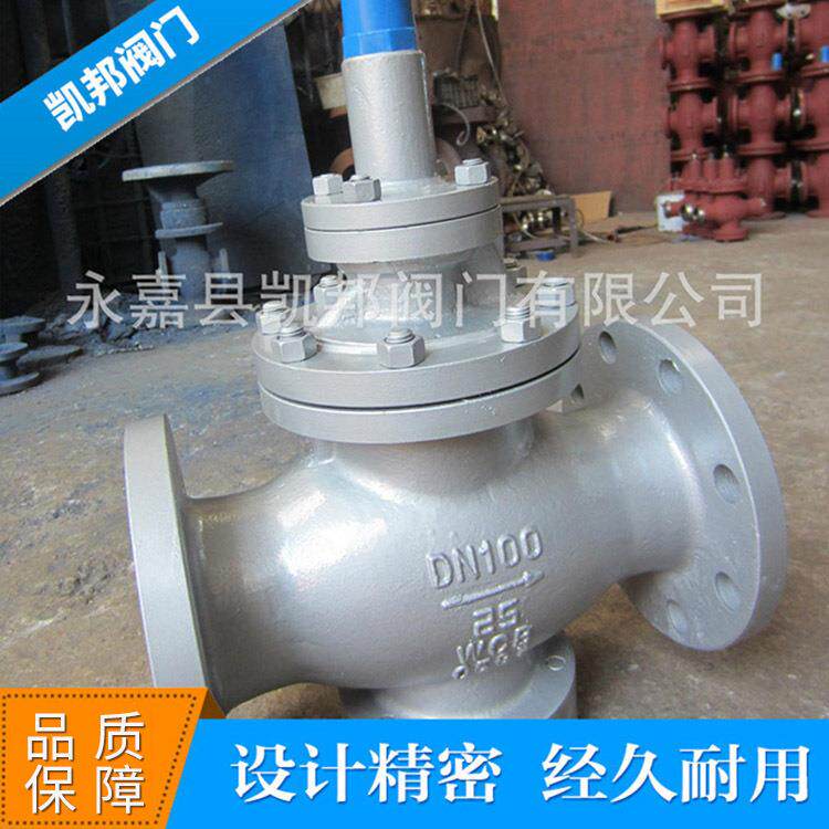 厂家供应Y43H蒸气减压阀先导活塞式蒸汽减压阀