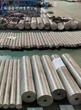 4J29 4J32 4J33 4J36 4J42可伐合金4J50因瓦殷钢蓬胀合金圆棒圆钢