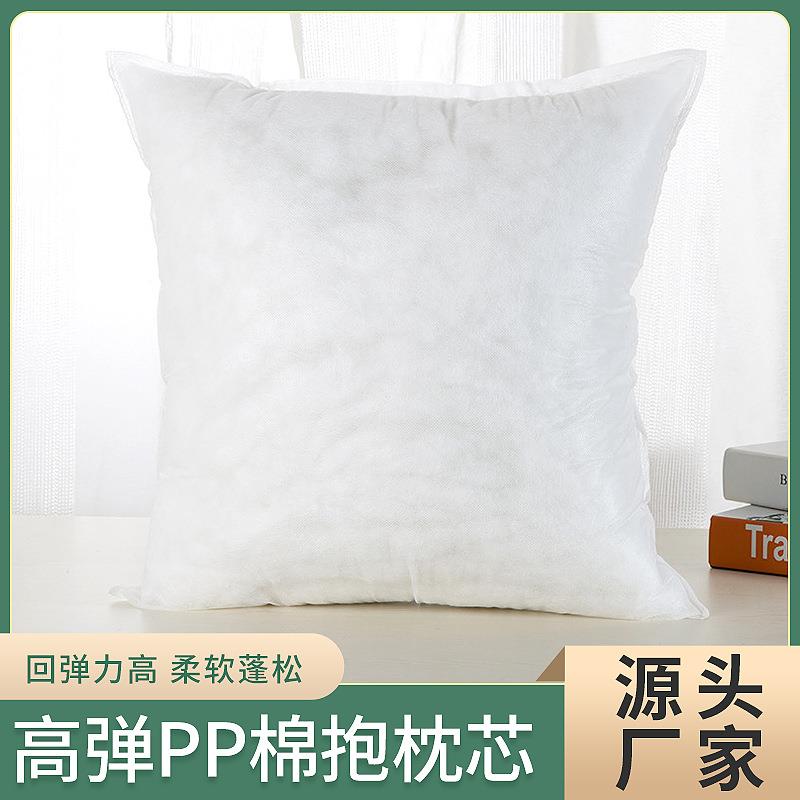 厂家供应沙发抱枕枕芯无纺布四季通用pp棉床上客厅靠垫枕