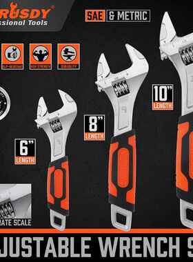 爆款97515.3PC活动扳手1.02KG