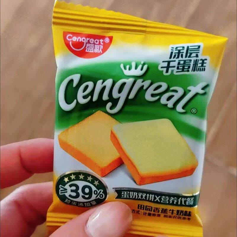 新盛格涂层干蛋糕饼干奶酪干面包早餐零食整盒零食同款莫尼耶