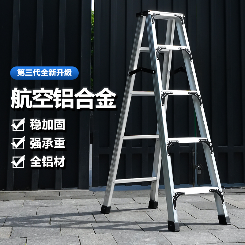 格美居家用折叠梯子铝合金伸缩人字梯加厚便携多功能户外工程楼梯