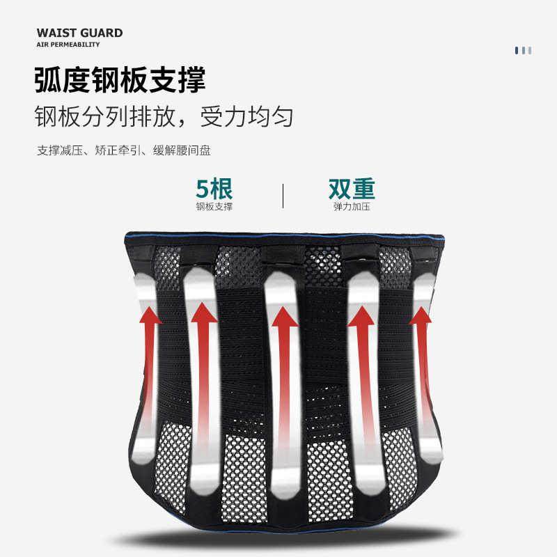 罗达菲2023新款护腰自发热护腰带热压钢板护腰 加宽透气护腰 加工,运动/瑜伽/健身/球迷用品,运动护腰,淘宝优惠券,粉丝福利购,淘宝优惠卷