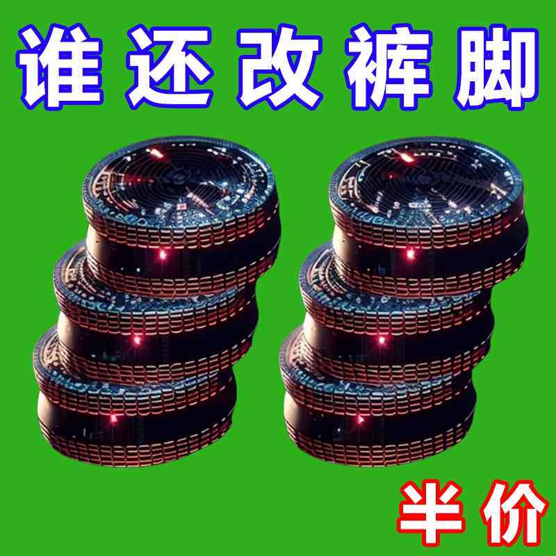 多功能裤口贴裤边贴免缝裤脚挽边贴修改裤腿熨烫免裁剪神器改短