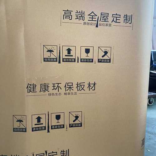 厂家直销瓦楞纸卷全屋印字家具包装纸地板保护纸环保猫抓板原材批