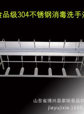 304不锈钢脚踏式洗手池商用食品厂洗手消毒池水槽GMPQS认证专用