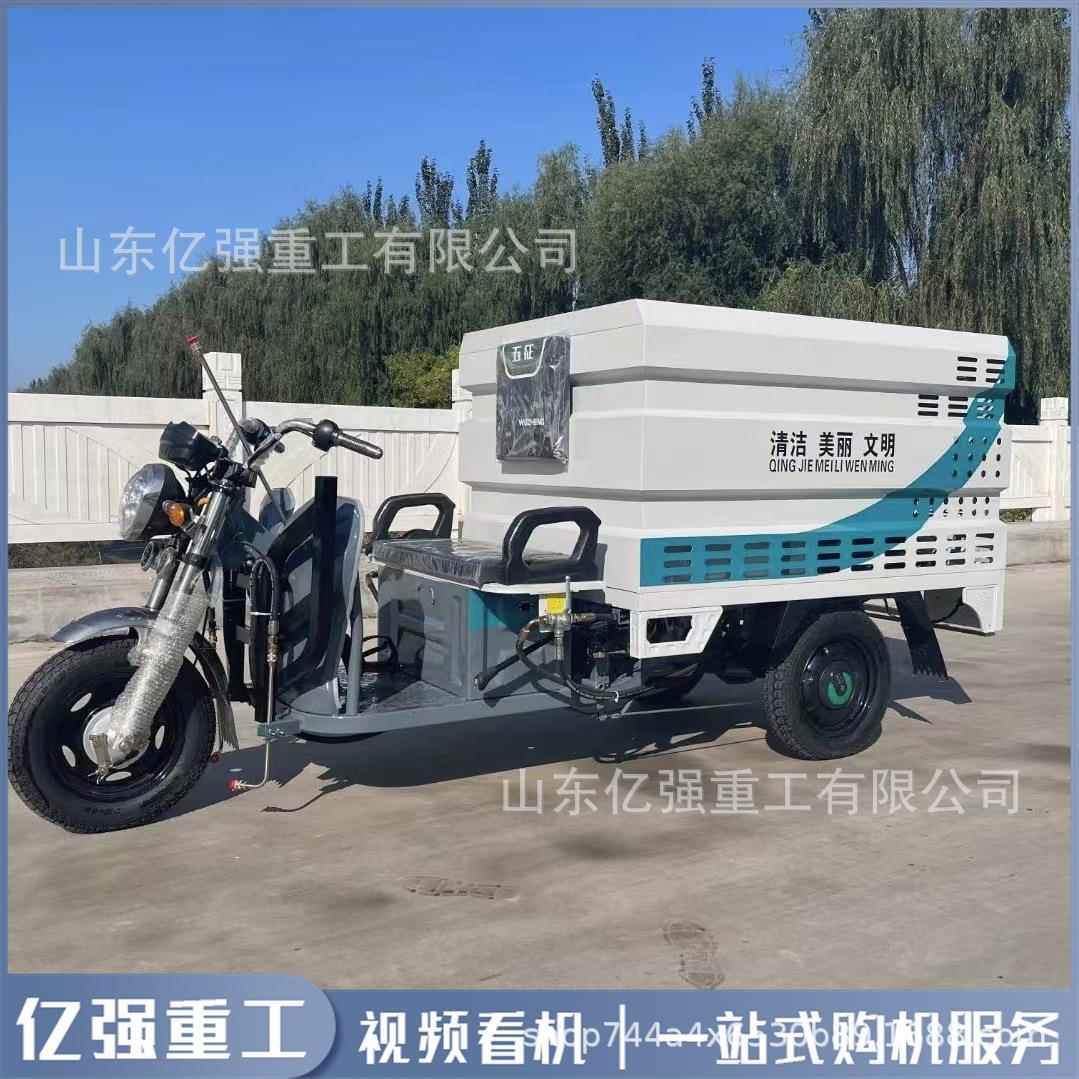 电高压清洗冲车环卫工厂yq-1小区公园街雾道路面清洗洒水三轮炮动