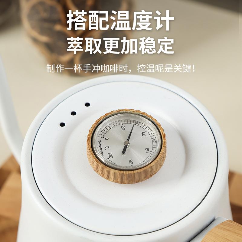 细长嘴电热家用烧水壶带温度表咖啡手冲热水壶电热水壶电咖啡壶