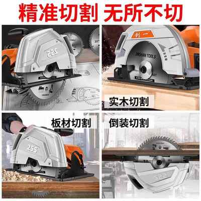 创一ltao7576锯电圆锯木家用多功能大切功率手提电锯台锯工倒装圆