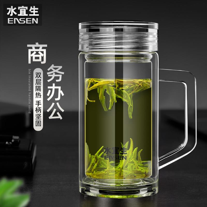 水宜生带手柄玻璃杯双层高硼硅防烫带把手泡茶杯高档商务水杯带盖