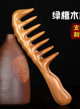正品木经络梳部头按摩梳刮痧生头疗梳子头皮头部按摩质器经络养梳