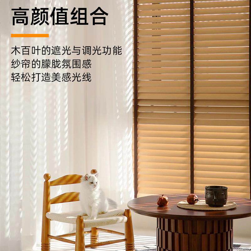 新款高端木百叶书房卧室办公室茶室是实木百叶窗帘升降遮光帘