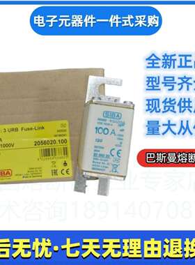 SIBA西霸熔断器2055920200A2055920225A