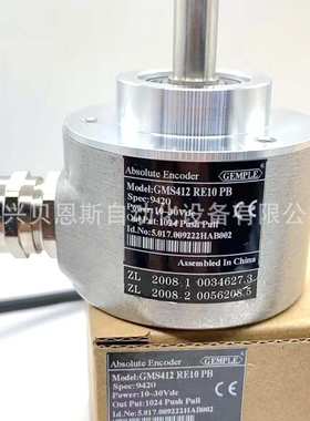 G38H8-1000/GMS412RE10PB精浦GEMPLE原装单圈绝对式旋转编码器