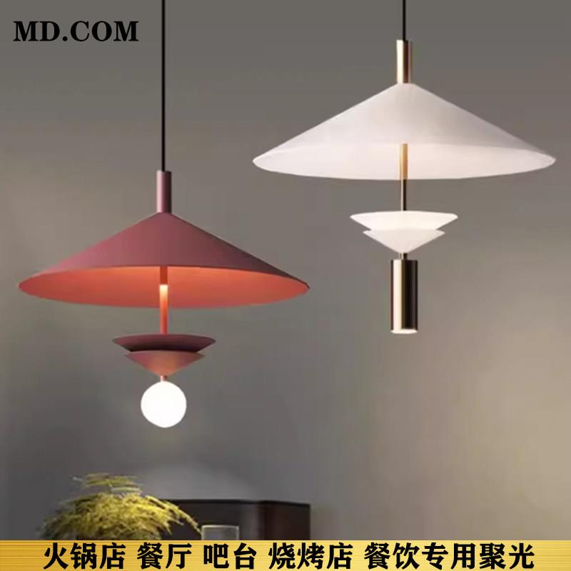 北欧简约飞碟餐桌小吊灯店铺吧台火锅店咖啡厅奶茶店餐厅聚光吊灯