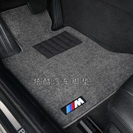 适用于汽车脚垫丝绒地毯适用于宝马1系3系5系6GTX1X2X3X4X5X6Z4I3