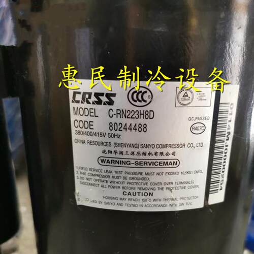 C-R224H8U C-R243H8V C-RN223H8D 380V.三洋压缩机QXBS-23(F)变频
