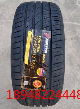 驿达轮胎225/50R17 225/55R17 225/45R18 245/45R18