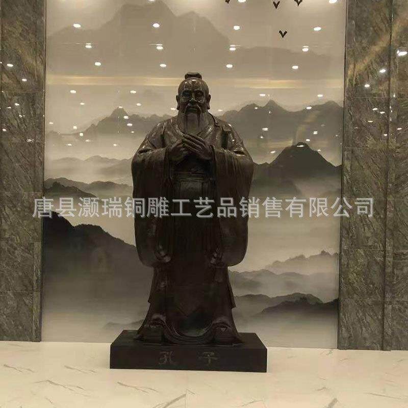 校园文化孔子铜雕塑学校孔圣人铜人物摆件古代圣贤历史名人铜雕像