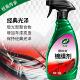 龟牌金龟速递香幻彩色喷罐蜡车漆镀膜剂汽车车身通用液体养护上光