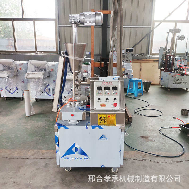 包子机全自动商用小型家用自动做包包子的机器新型小笼包