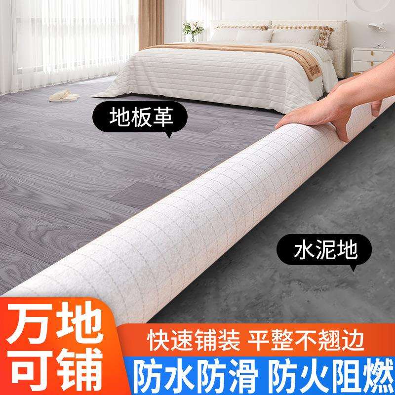 加厚地板革宽2米至4米宽大面积卧室满铺地垫地毯防水防潮地板贴