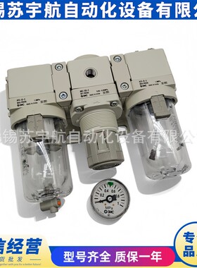 过滤器三联件AC0-02-D AC0-0DG-D AC0-02CG-D E G DE CE