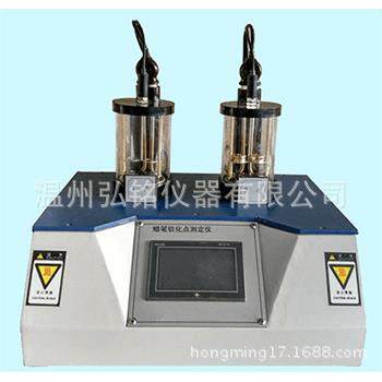 HM-7024蜡笔软化点测定仪，笔类检测仪器，文具类检测仪器