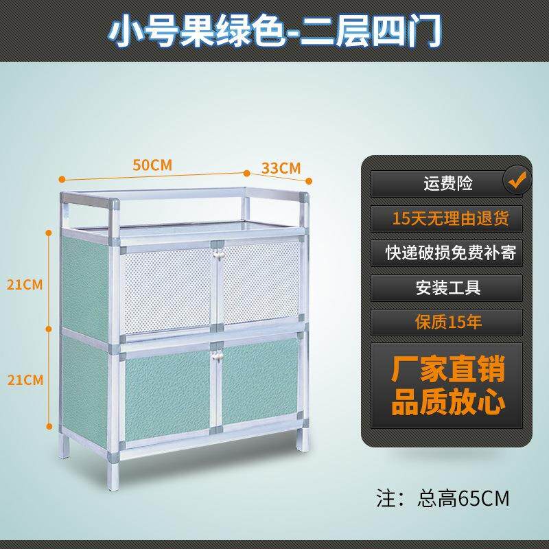 碗柜家用厨房置物架橱柜简易柜子抹布架/厨房清洁收纳